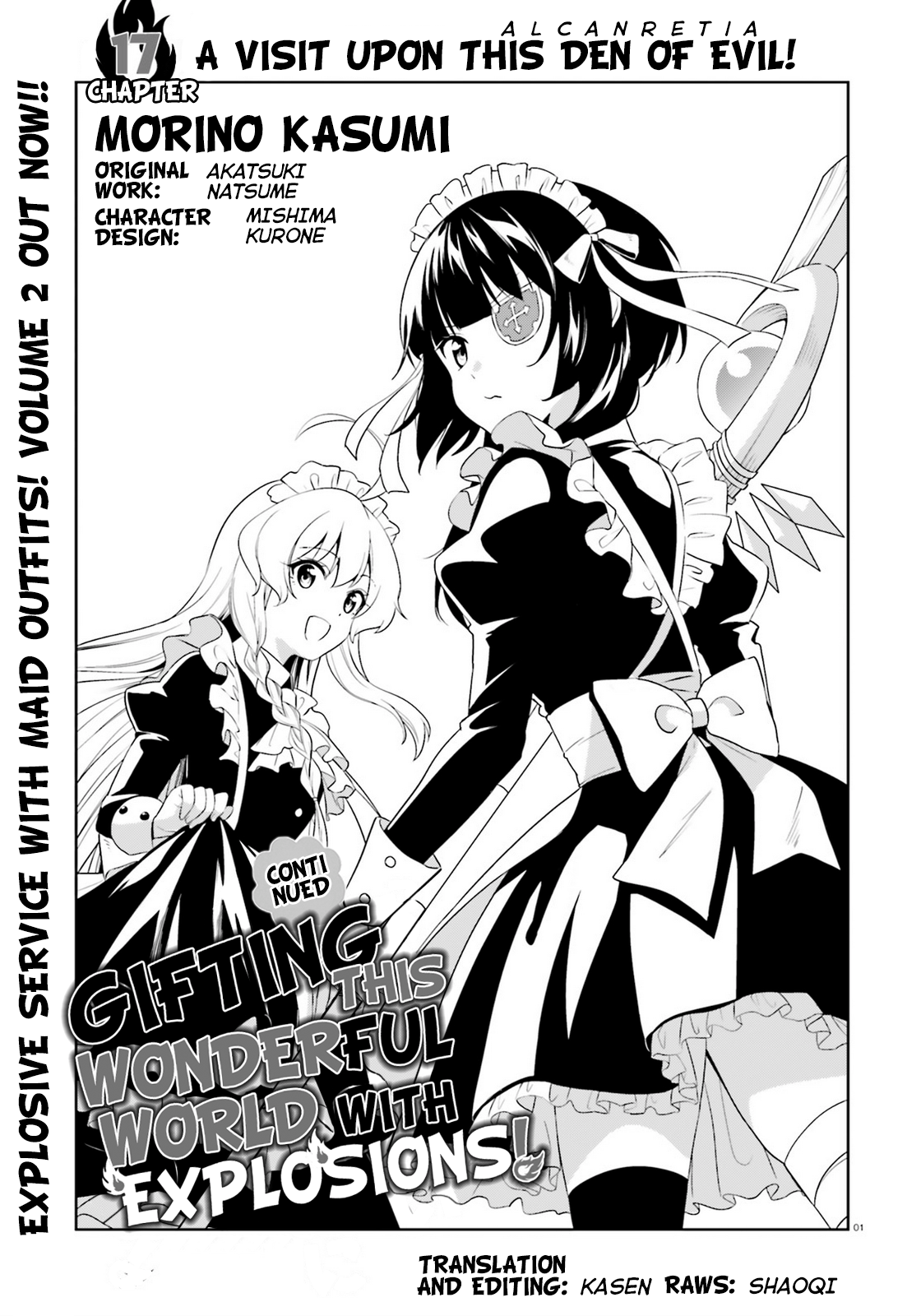 Zoku, Kono Subarashii Sekai ni Bakuen wo! Chapter 17 1